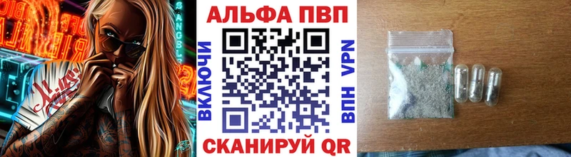 Все наркотики Оха ГАШ ссылка на мегу ONION Меф мяу мяу Кокаин A-PVP
