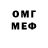 Кетамин VHQ Ssaya_ mix