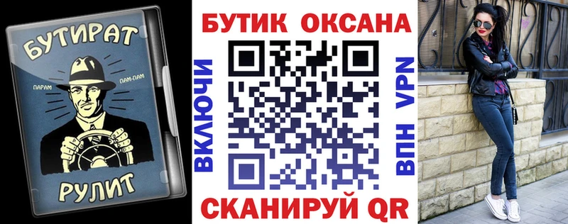 Бутират оксибутират ОМГ ОМГ как зайти Оха