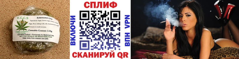 Еда ТГК конопля  наркотики  Оха 