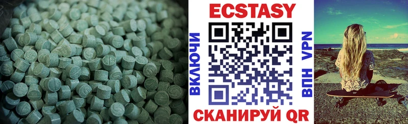 Экстази 99%  Оха 