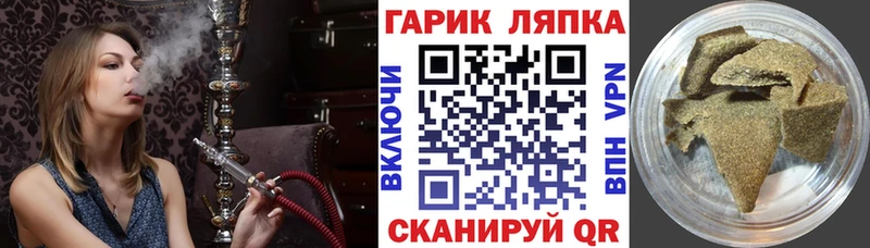 ГАШ убойный  Оха 