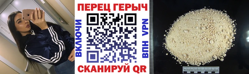 Героин гречка  цена наркотик  Оха 