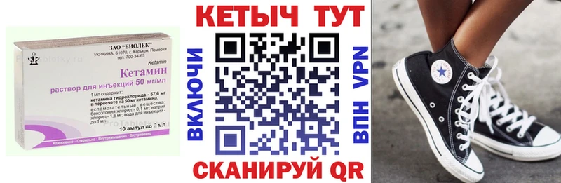 Кетамин ketamine сайты даркнета наркотические препараты Оха цена наркотик MEGA ссылки