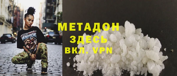 каннабис Богородицк