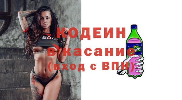 кристаллы Богородск