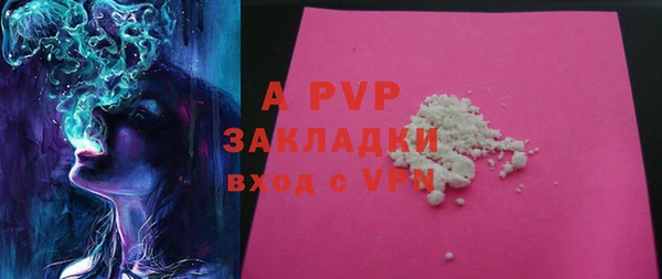 каннабис Богородицк