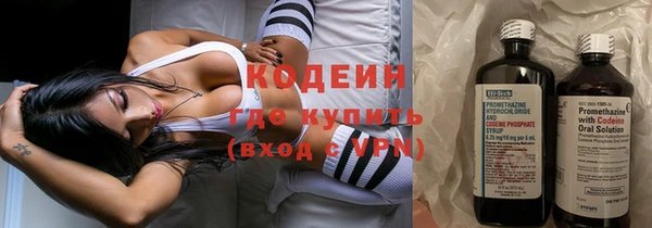 кристаллы Богородск