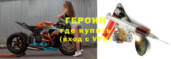кристаллы Богородск