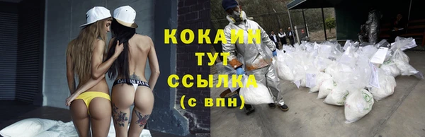 кристаллы Богородск