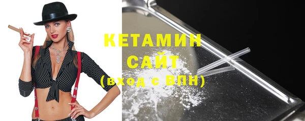 кристаллы Богородск
