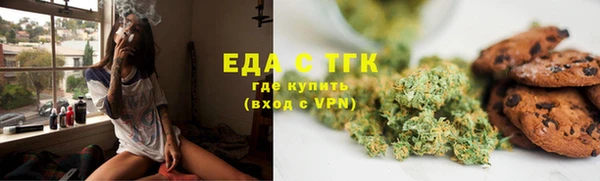 каннабис Богородицк