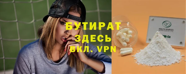 каннабис Богородицк