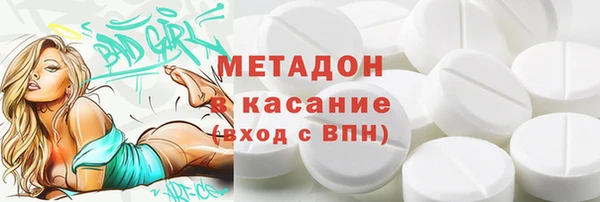 каннабис Богородицк