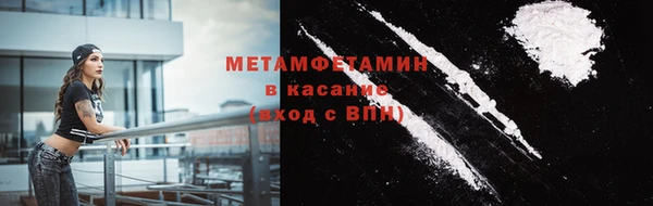 альфа пвп VHQ Беломорск