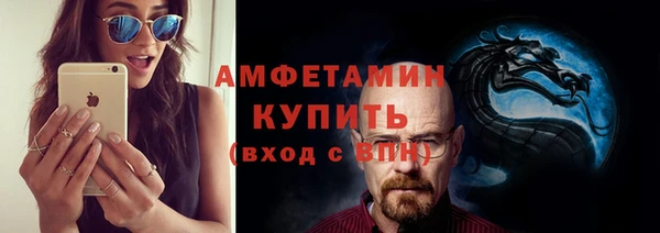 синтетический гашиш Белокуриха