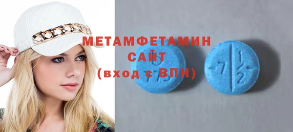 кристаллы Богородск