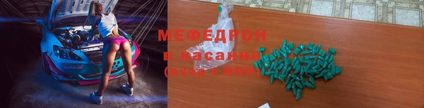 синтетический гашиш Белокуриха