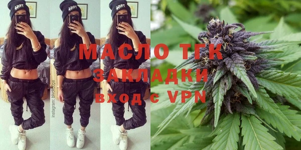 МДМА Белоозёрский