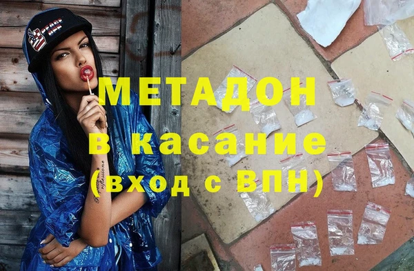 кристаллы Богородск