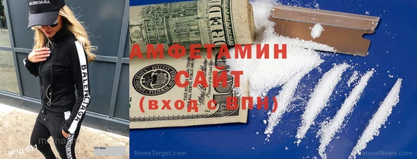 синтетический гашиш Белокуриха