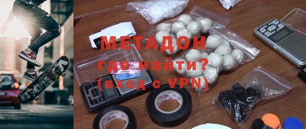 каннабис Богородицк