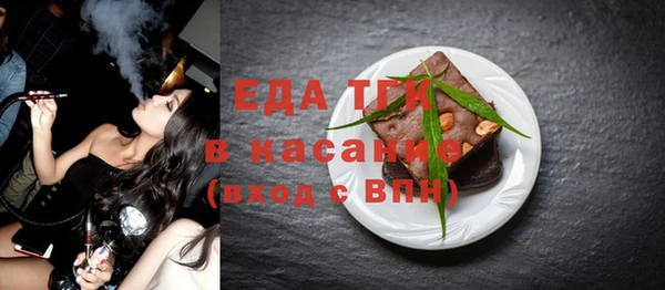 каннабис Богородицк