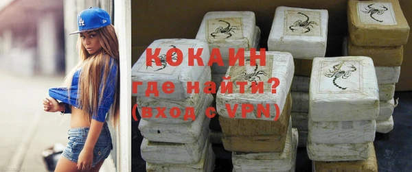 альфа пвп VHQ Беломорск