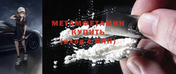 каннабис Богородицк