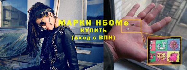 кристаллы Богородск