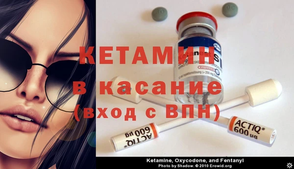 кристаллы Богородск