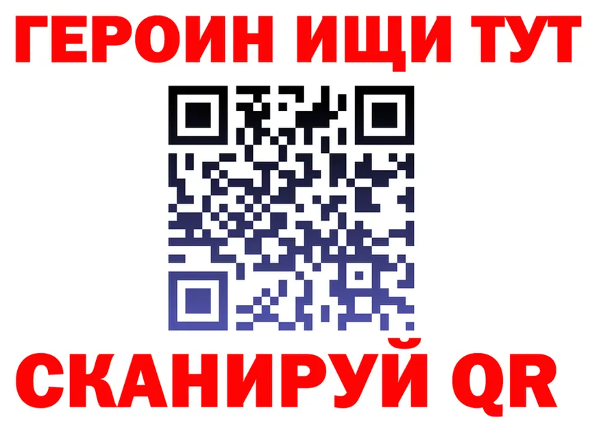 A-PVP Crystall зеркало это блэк спрут Оха