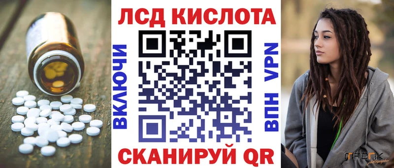 ЛСД экстази ecstasy  где можно купить наркотик  Оха 