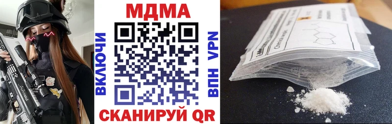 KRAKEN как войти  Оха  shop какой сайт  МДМА кристаллы 