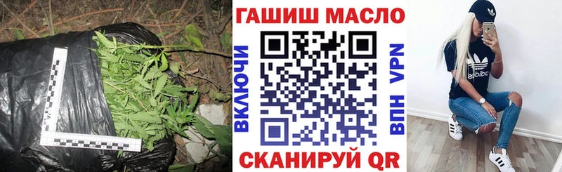 Дистиллят ТГК вейп с тгк  Оха 